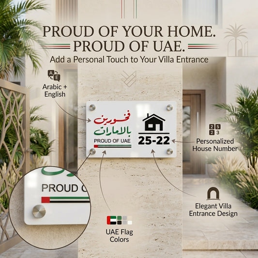 Personalized UAE Villa House Name Plate - Laser Cut Engraved 3D