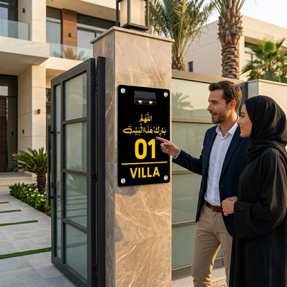 Customizable Acrylic House Name Plate with Solar Light
