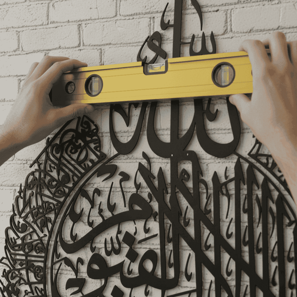 Ayatul Kursi Steel Metal Islamic Wall Art - Multicolor - Global Wall Art