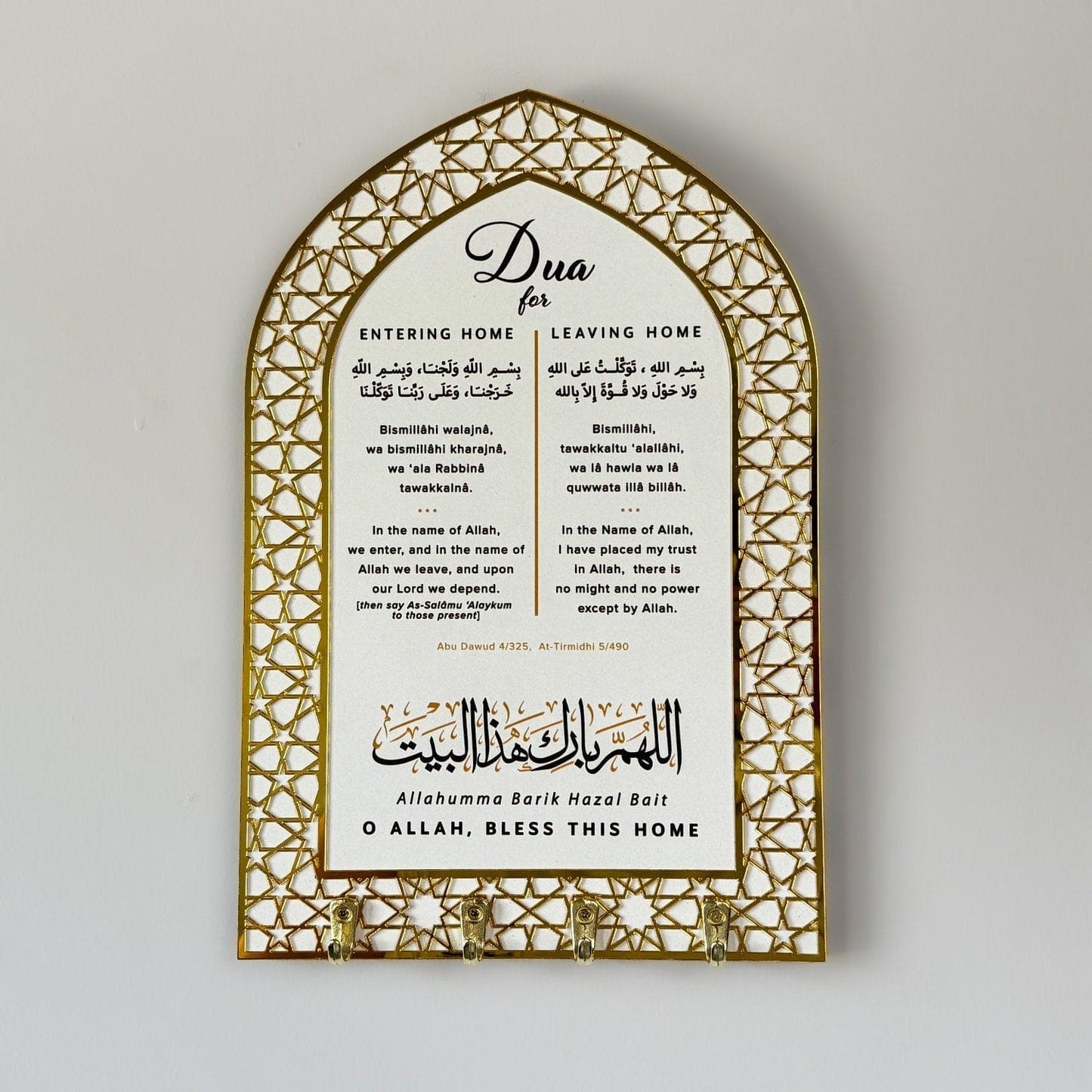 Dua for Entering and Leaving Home White Golden Acrylic Islamic Key Holder - Global Wall Art