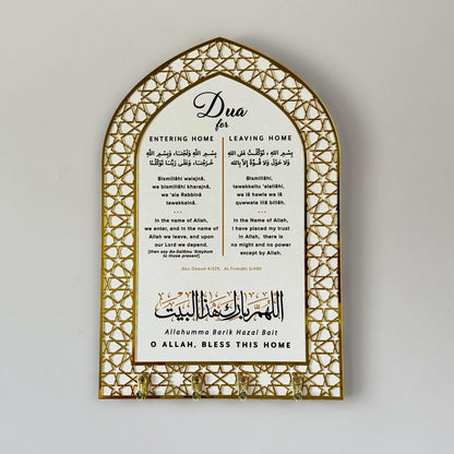 Dua for Entering and Leaving Home White Golden Acrylic Islamic Key Holder - Global Wall Art