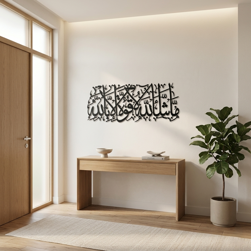 Mashallah La Quwwata illa Bi-llahi Islamic Calligraphy Metal Wall Art in Golden Color - Multicolor Available - Global Wall Art