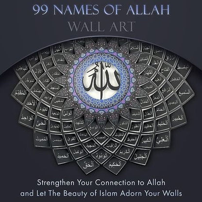 3D Black Metal 99 Names of Allah Islamic Wall Art (Asma ul Husna) - Global Wall Art