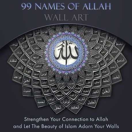 3D Black Metal 99 Names of Allah Islamic Wall Art (Asma ul Husna) - Global Wall Art
