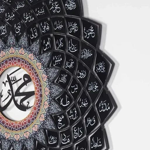 3D Black Metal 99 Names of Prophet Muhammad (Asma un Nabi) Islamic Wall Art - Global Wall Art