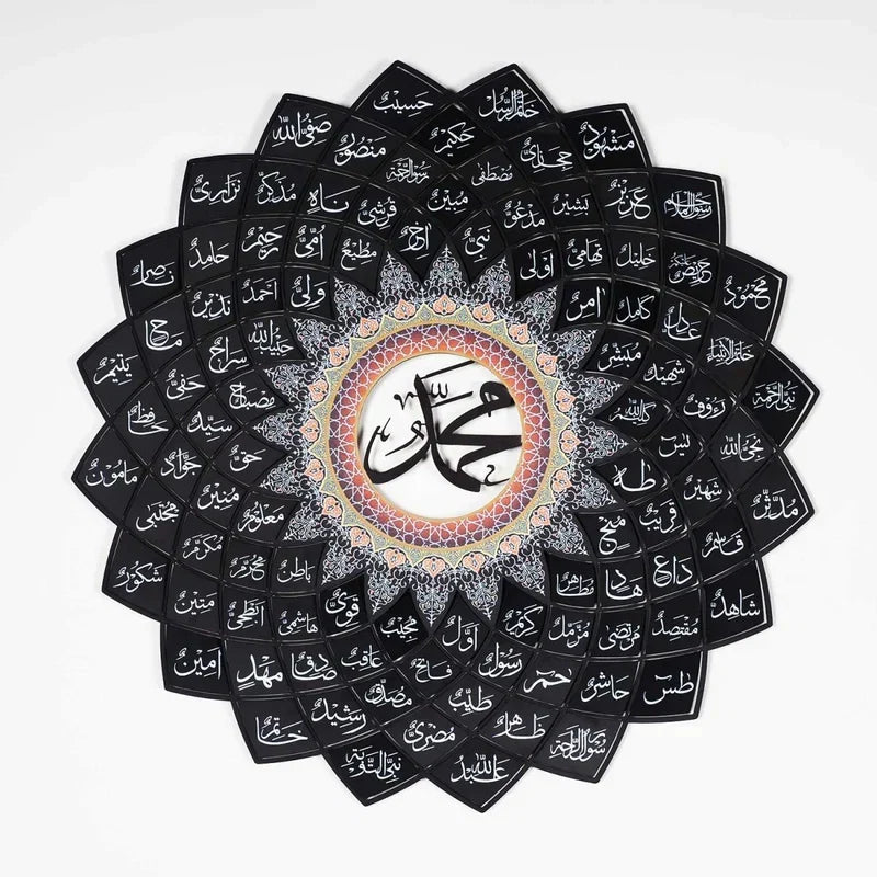 3D Black Metal 99 Names of Prophet Muhammad (Asma un Nabi) Islamic Wall Art - Global Wall Art
