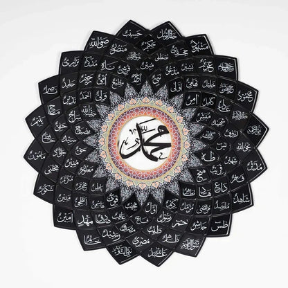 3D Black Metal 99 Names of Prophet Muhammad (Asma un Nabi) Islamic Wall Art - Global Wall Art