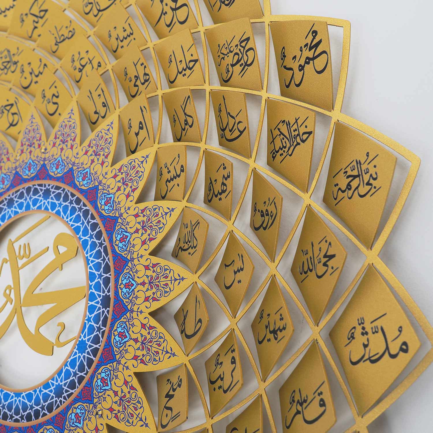 3D Gold Metal 99 Names of Prophet Muhammad (Asma un Nabi) Islamic Wall Art - Global Wall Art