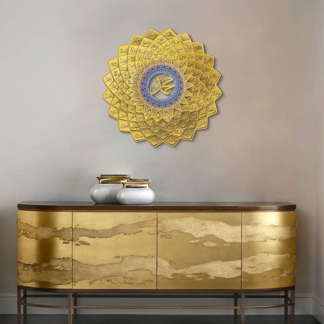3D Gold Metal 99 Names of Prophet Muhammad (Asma un Nabi) Islamic Wall Art - Global Wall Art