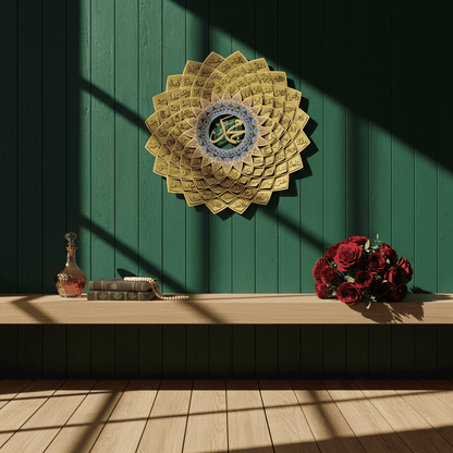 3D Gold Metal 99 Names of Prophet Muhammad (Asma un Nabi) Islamic Wall Art - Global Wall Art