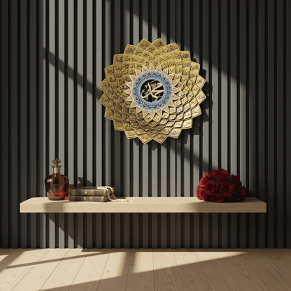 3D Gold Metal 99 Names of Prophet Muhammad (Asma un Nabi) Islamic Wall Art - Global Wall Art
