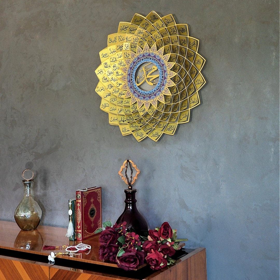 3D Gold Metal 99 Names of Prophet Muhammad (Asma un Nabi) Islamic Wall Art - Global Wall Art