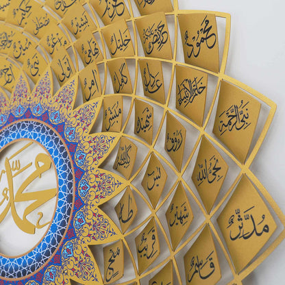 3D Gold Metal 99 Names of Prophet Muhammad (Asma un Nabi) Islamic Wall Art - Global Wall Art