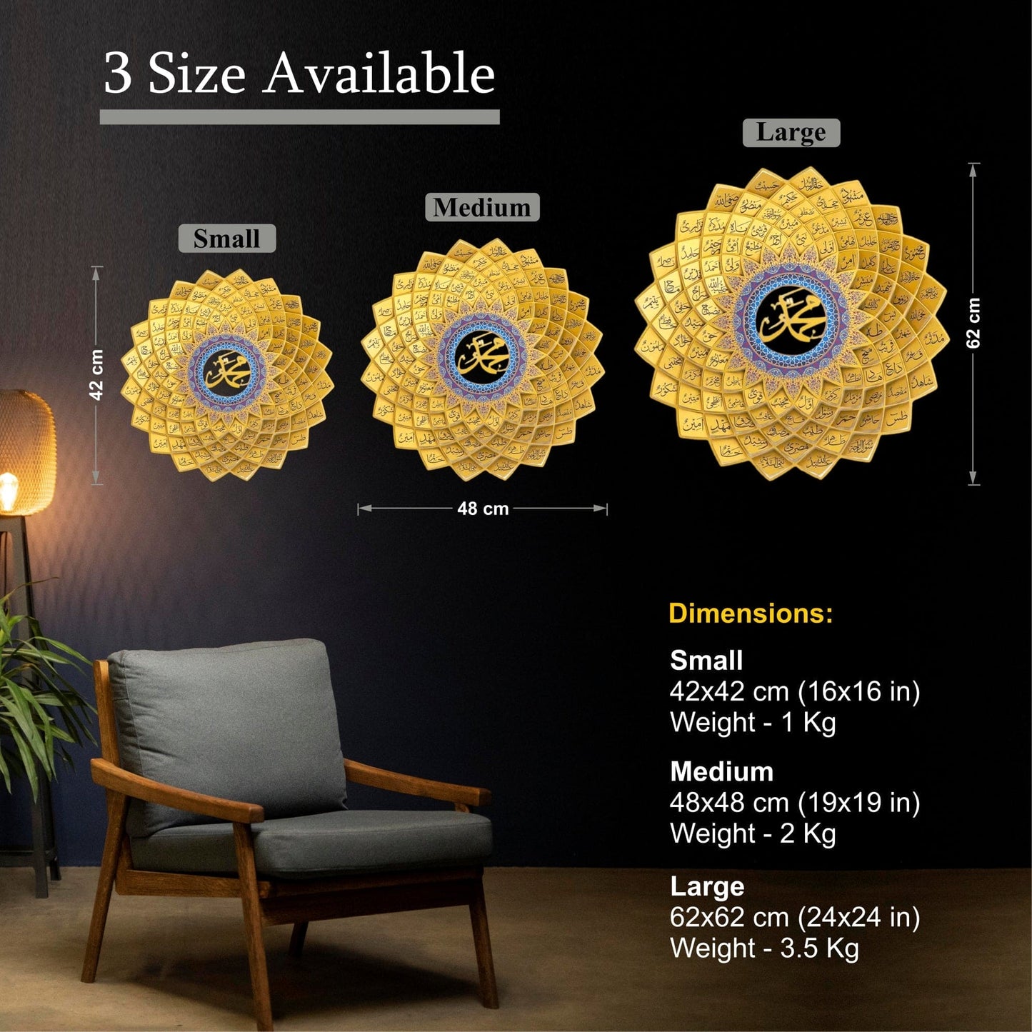 3D Gold Metal 99 Names of Prophet Muhammad (Asma un Nabi) Islamic Wall Art - Global Wall Art