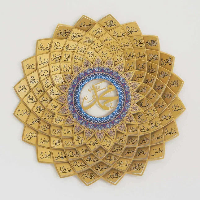 3D Gold Metal 99 Names of Prophet Muhammad (Asma un Nabi) Islamic Wall Art - Global Wall Art