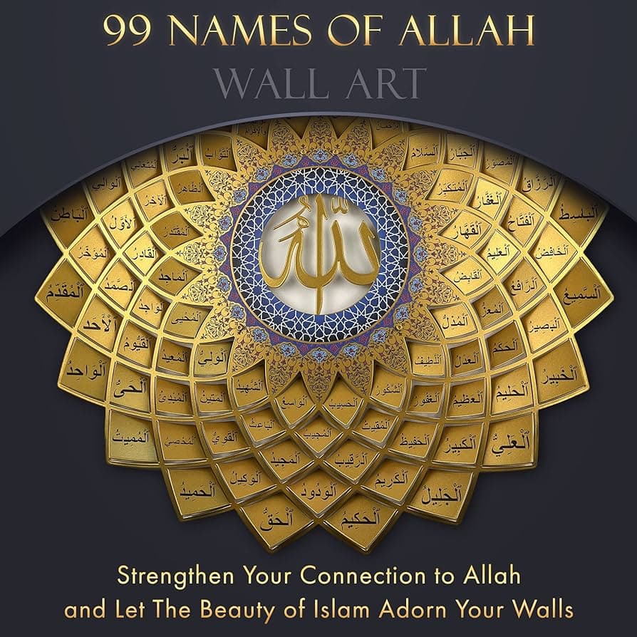 3D Golden Metal 99 Names of Allah Islamic Wall Art (Asma ul Husna) - Global Wall Art