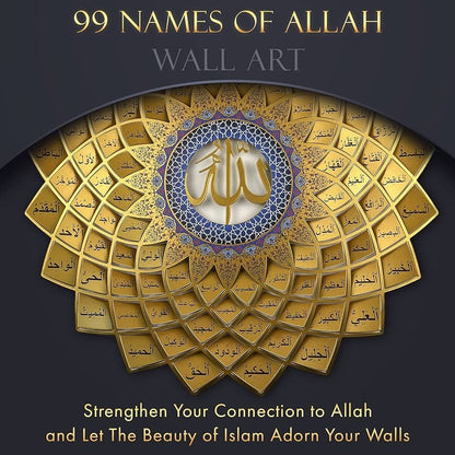 3D Golden Metal 99 Names of Allah Islamic Wall Art (Asma ul Husna) - Global Wall Art