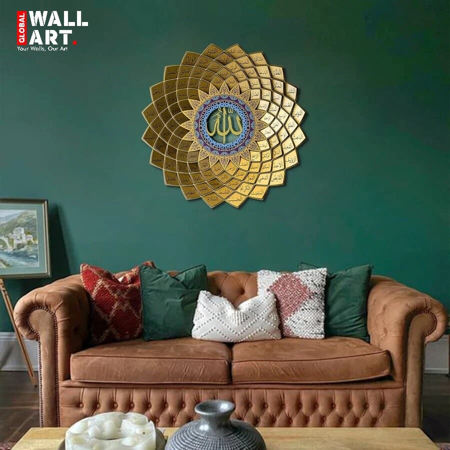 3D Golden Metal 99 Names of Allah Islamic Wall Art (Asma ul Husna) - Global Wall Art