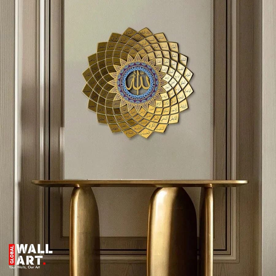 3D Golden Metal 99 Names of Allah Islamic Wall Art (Asma ul Husna) - Global Wall Art