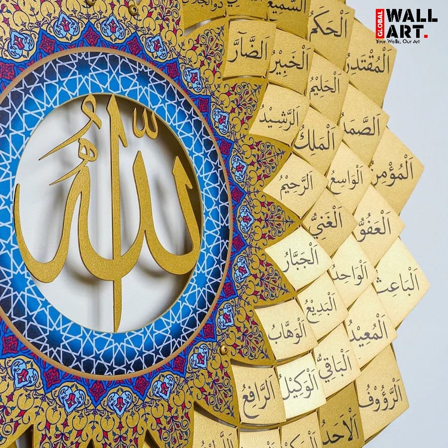 3D Golden Metal 99 Names of Allah Islamic Wall Art (Asma ul Husna) - Global Wall Art