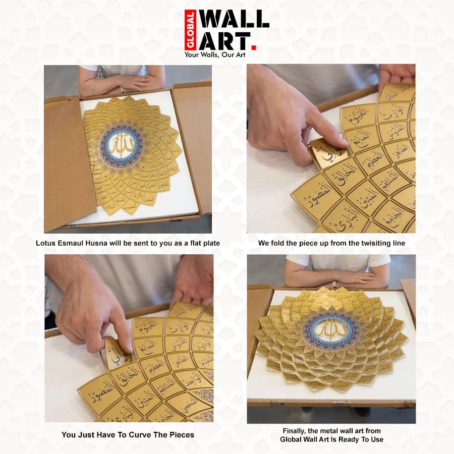3D Golden Metal 99 Names of Allah Islamic Wall Art (Asma ul Husna) - Global Wall Art