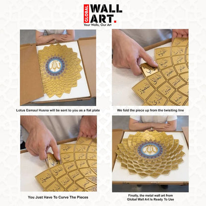 3D Golden Metal 99 Names of Allah Islamic Wall Art (Asma ul Husna) - Global Wall Art