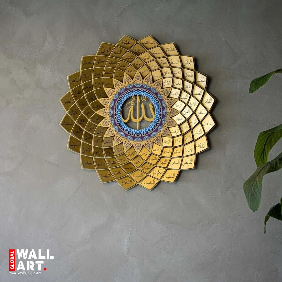 3D Golden Metal 99 Names of Allah Islamic Wall Art (Asma ul Husna) - Global Wall Art