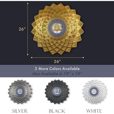 3D Golden Metal 99 Names of Allah Islamic Wall Art (Asma ul Husna) - Global Wall Art