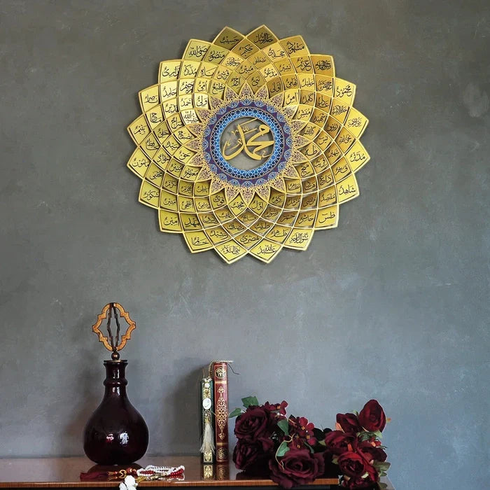 3D Golden Metal 99 Names of Prophet Muhammad (Asma un Nabi) Islamic Wall Art - Global Wall Art
