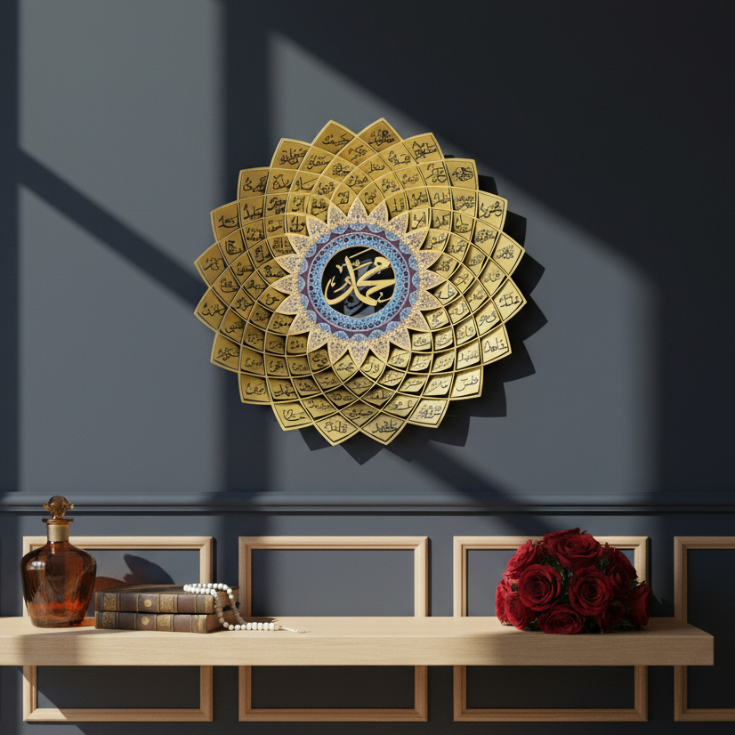 3D Golden Metal 99 Names of Prophet Muhammad (Asma un Nabi) Islamic Wall Art - Global Wall Art