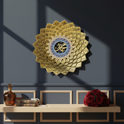 3D Golden Metal 99 Names of Prophet Muhammad (Asma un Nabi) Islamic Wall Art - Global Wall Art