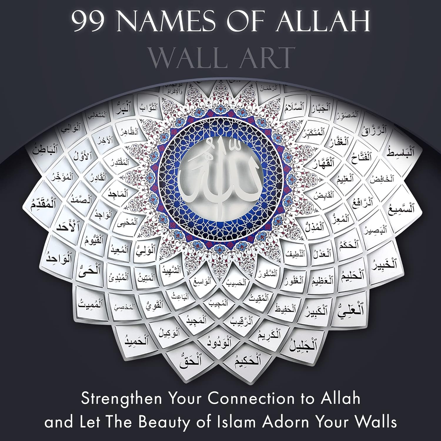 3D Silver Metal 99 Names of Allah Islamic Wall Art (Asma ul Husna) - Global Wall Art