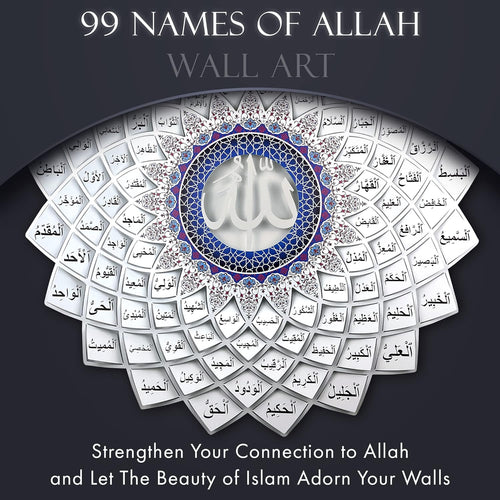 3D Silver Metal 99 Names of Allah Islamic Wall Art (Asma ul Husna) - Global Wall Art