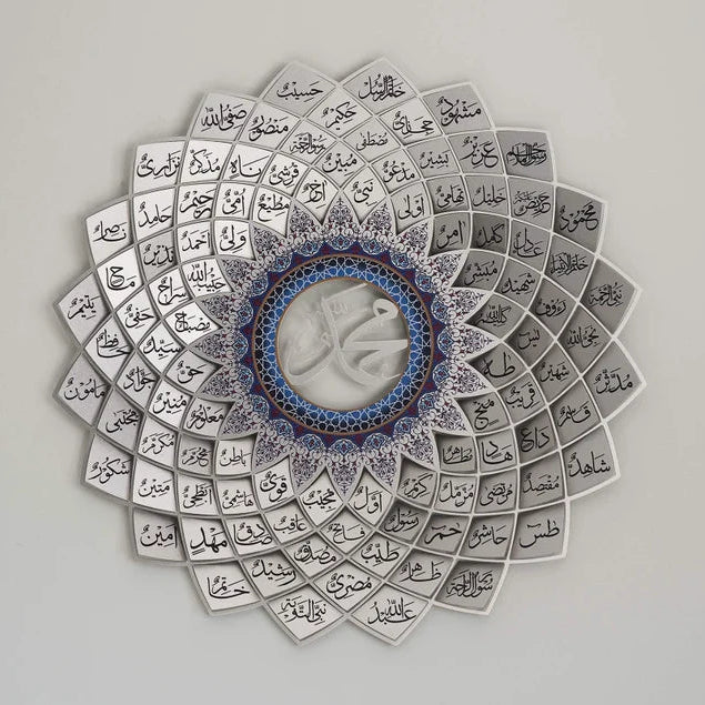 3D Silver Metal 99 Names of Prophet Muhammad (Asma un Nabi) Islamic Wall Art - Global Wall Art