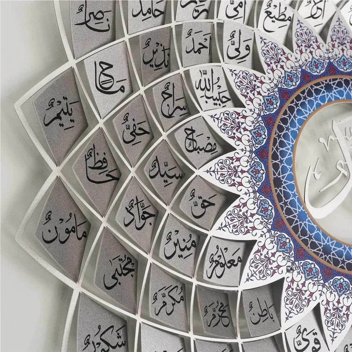 3D Silver Metal 99 Names of Prophet Muhammad (Asma un Nabi) Islamic Wall Art - Global Wall Art