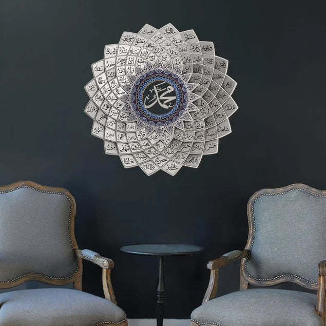 3D Silver Metal 99 Names of Prophet Muhammad (Asma un Nabi) Islamic Wall Art - Global Wall Art