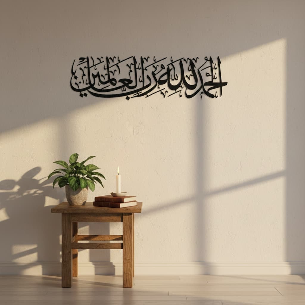 Alhamdulillah Rabbil Alamin 3D Black Metal Calligraphy Wall Art - Multicolor - Global Wall Art