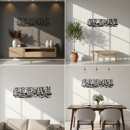 Alhamdulillah Rabbil Alamin 3D Black Metal Calligraphy Wall Art - Multicolor - Global Wall Art
