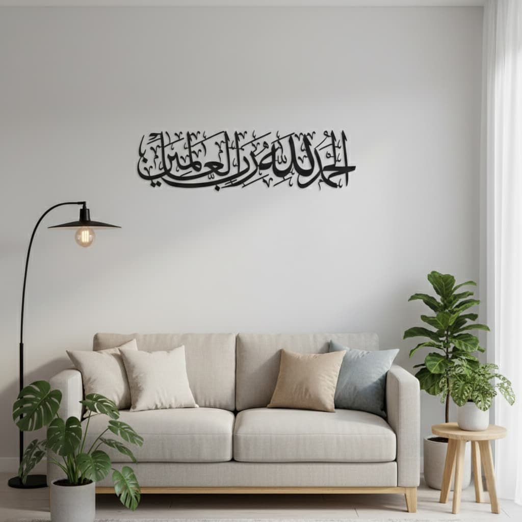 Alhamdulillah Rabbil Alamin 3D Black Metal Calligraphy Wall Art - Multicolor - Global Wall Art