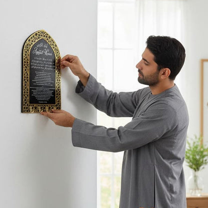 Ayat ul Kursi Acrylic Black & Golden Key Holder with Mihrab Design Muslim Wall Decor - Global Wall 