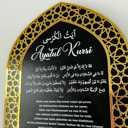 Ayat ul Kursi Acrylic Black & Golden Key Holder with Mihrab Design Muslim Wall Decor - Global Wall 