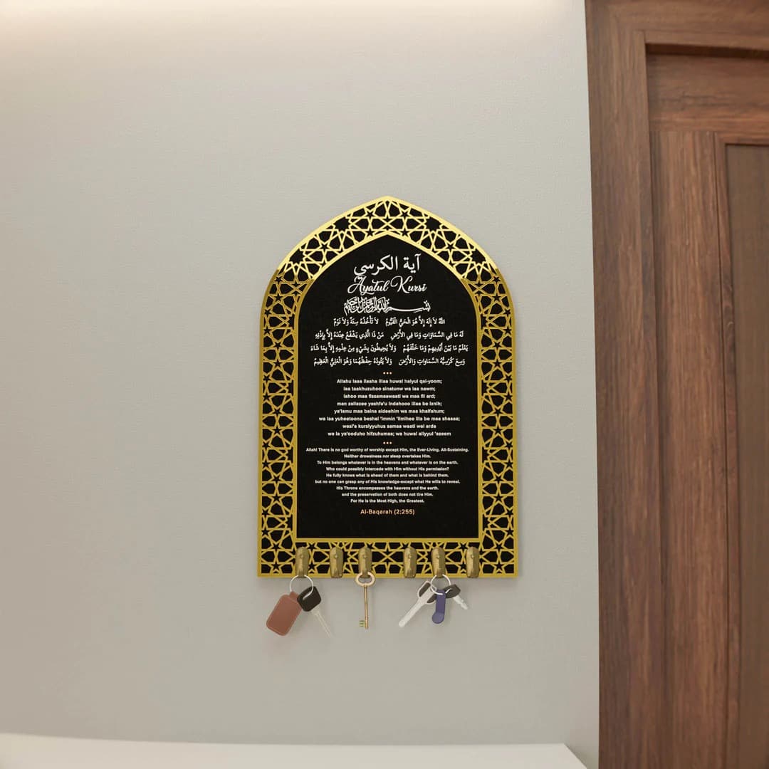 Ayat ul Kursi Acrylic Black & Golden Key Holder with Mihrab Design Muslim Wall Decor - Global Wall 