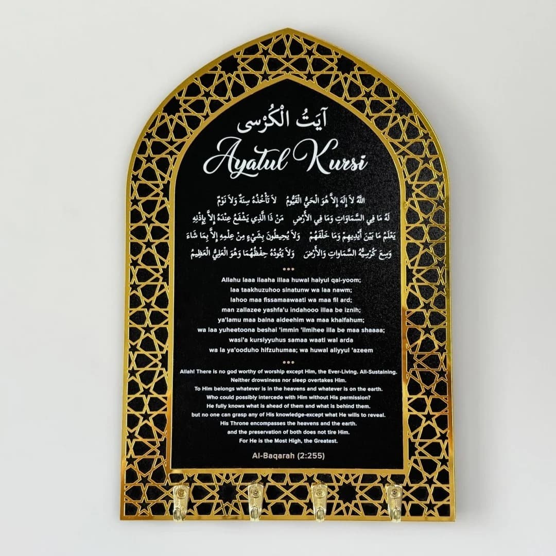 Ayat ul Kursi Acrylic Black & Golden Key Holder with Mihrab Design Muslim Wall Decor - Global Wall 