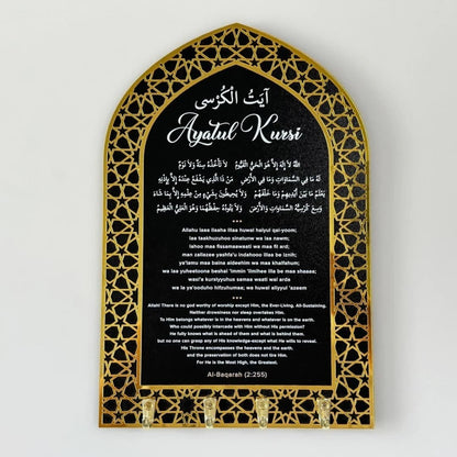 Ayat ul Kursi Acrylic Black & Golden Key Holder with Mihrab Design Muslim Wall Decor - Global Wall 
