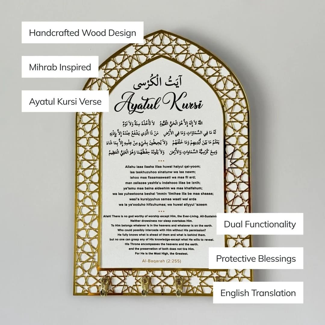 Ayat ul Kursi Acrylic White & Golden Key Holder with Mihrab Design Muslim Wall Decor - Global Wall 