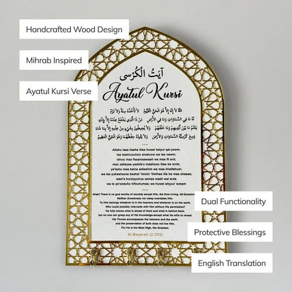 Ayat ul Kursi Acrylic White & Golden Key Holder with Mihrab Design Muslim Wall Decor - Global Wall 