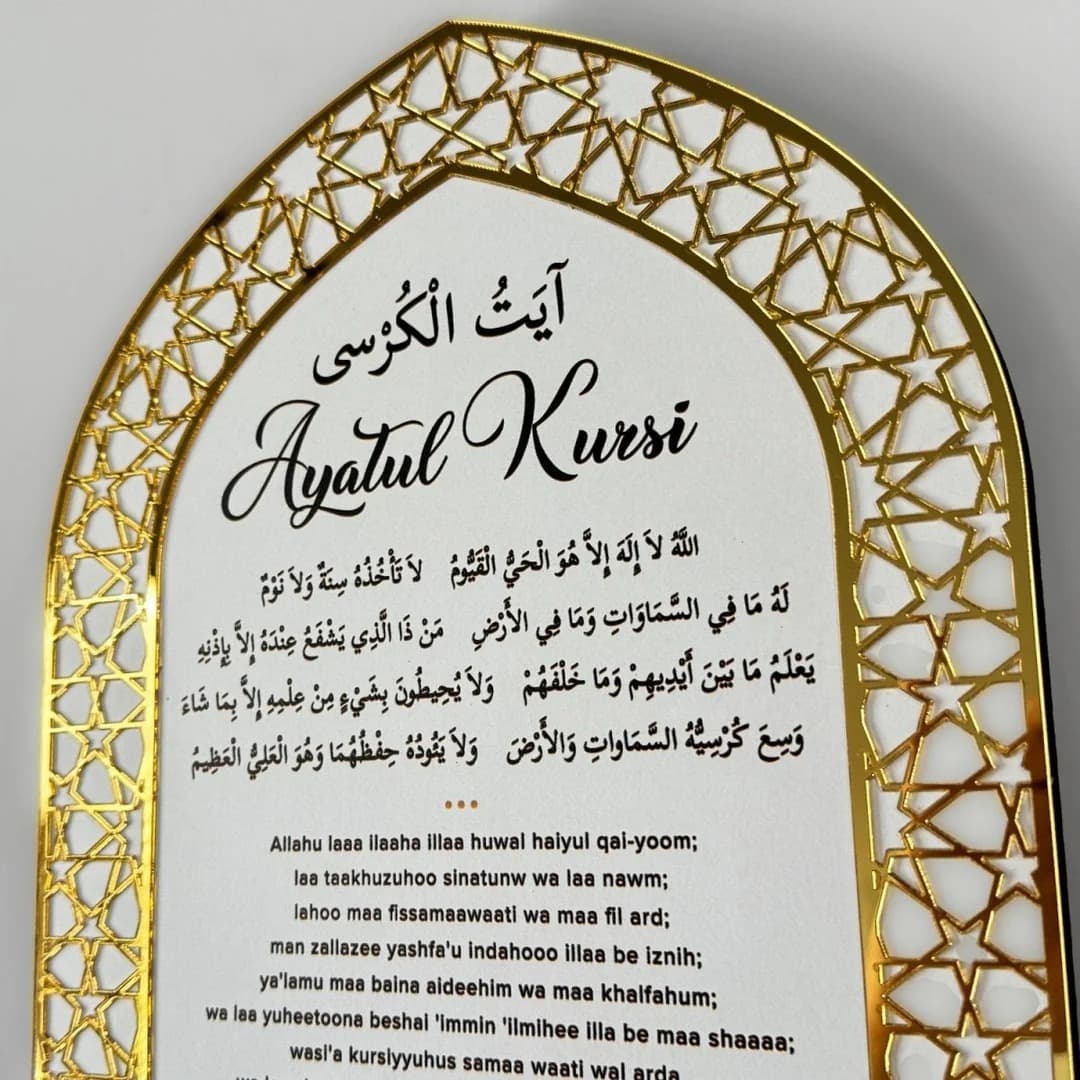 Ayat ul Kursi Acrylic White & Golden Key Holder with Mihrab Design Muslim Wall Decor - Global Wall 