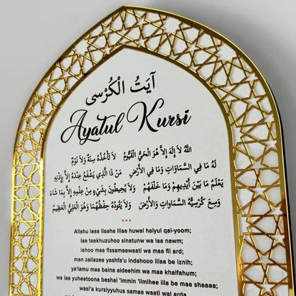 Ayat ul Kursi Acrylic White & Golden Key Holder with Mihrab Design Muslim Wall Decor - Global Wall 