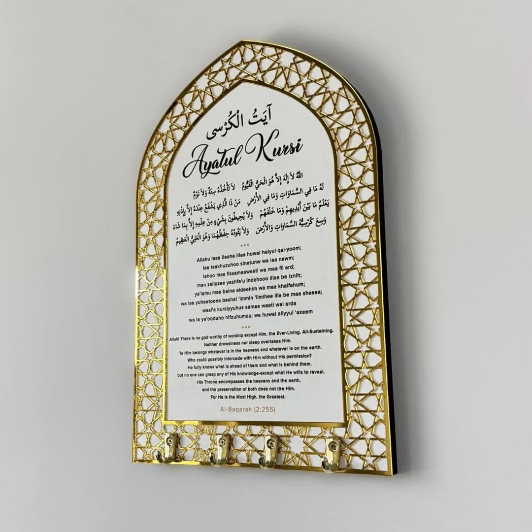 Ayat ul Kursi Acrylic White & Golden Key Holder with Mihrab Design Muslim Wall Decor - Global Wall 