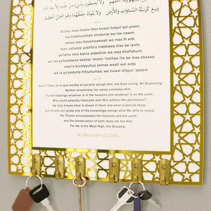 Ayat ul Kursi Acrylic White & Golden Key Holder with Mihrab Design Muslim Wall Decor - Global Wall 